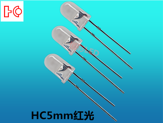 5MM白发红有边直插LED灯珠30°
