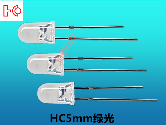 5MM白发绿有边直插LED灯珠30°