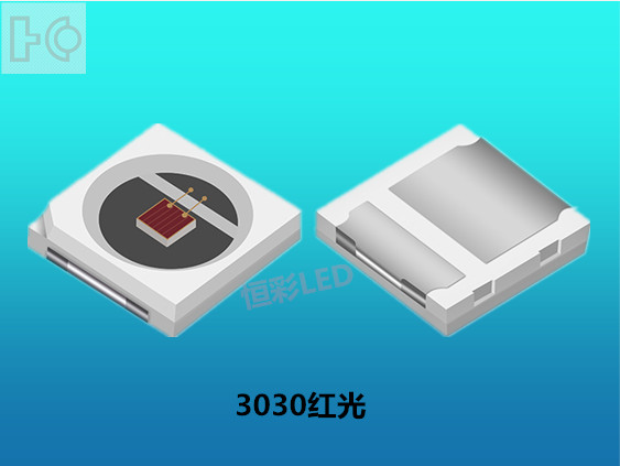 3030双芯红光1W大功率灯珠红灯620-630NM高亮红光医疗仪器led光源