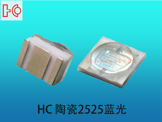 大功率2525单色陶瓷高亮蓝光LED灯珠
