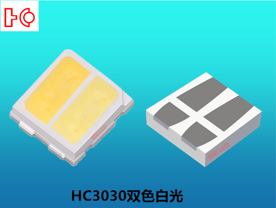 3030正白暖白1W双色led灯珠