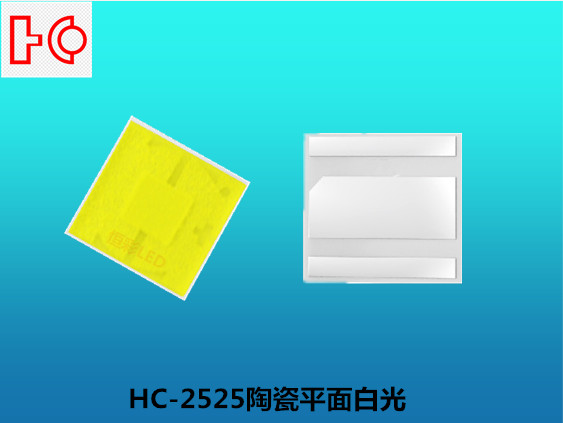 陶瓷2525共晶白光仿科锐XBD灯珠围白胶1-3W高亮LED灯珠