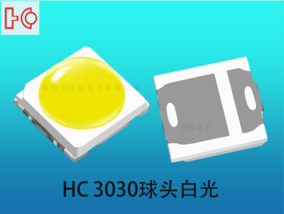 3030灯珠1W大功率白光球头LED灯珠3V6V垂直led车载灯珠