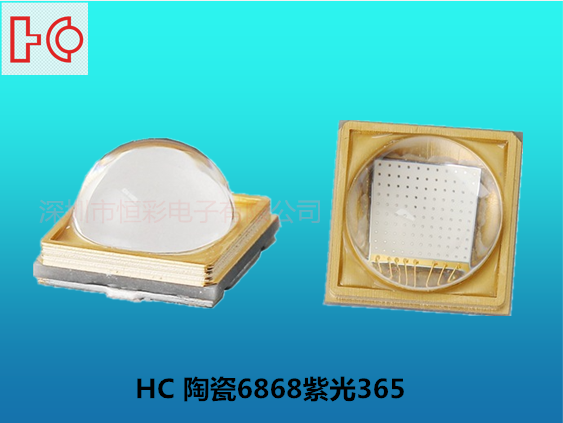 6868单色365nm紫外线灯珠大功率led uv紫光工业固化手电筒led灯珠