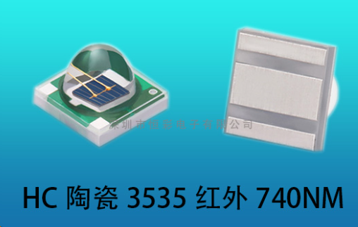 3535灯珠不同颜色电压差异有多大？