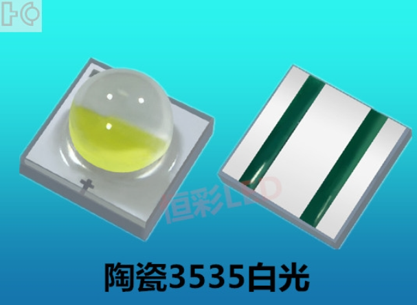 3535灯珠发黑的原因：专业解析与有效解决方案